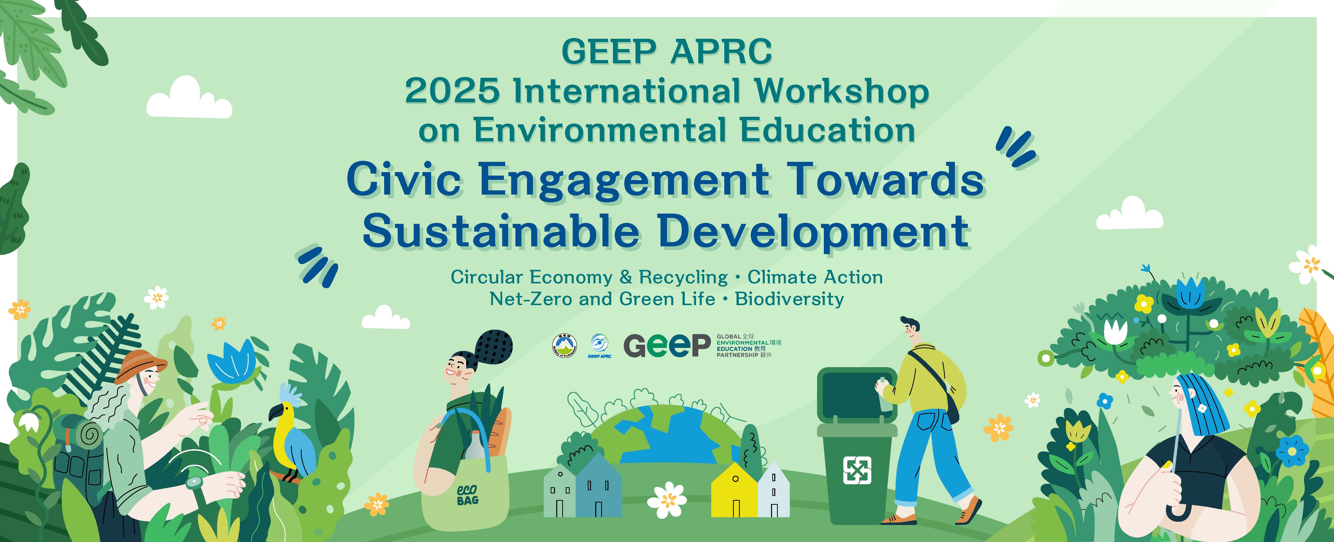 The 2025 International Environmental Education Workshop has successfully concluded — watch the live replay here!