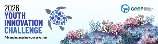 【Registration Closed】2026 Global Youth Innovation Challenge: Your Ideas Can Protect Our Oceans!